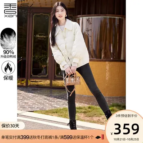 香影小个子羽绒服女轻薄2023年冬季新款时尚90白鸭绒短款翻领外套图片
