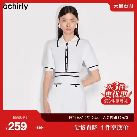 【首降】欧时力polo连衣裙新款夏装撞色针织小个子1WY108581F图片