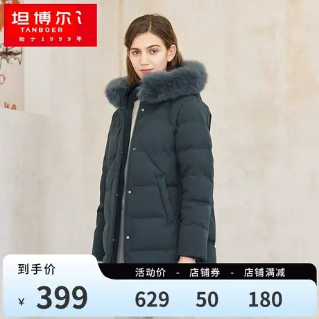 【特价清仓】坦博尔蓝狐毛领羽绒服女中长款中老年大码冬季女装图片
