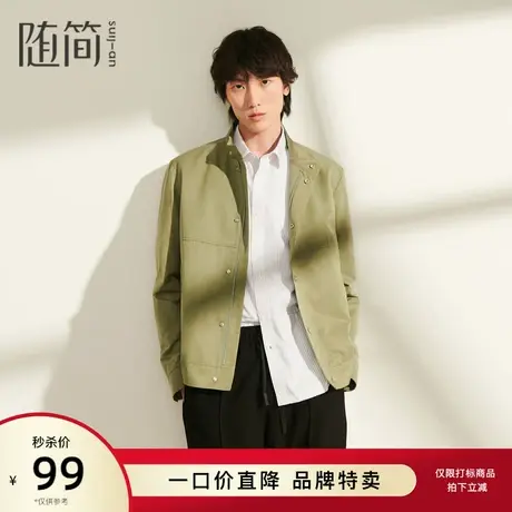 【随简】男装秋季薄款潮流时尚帅气工装风夹克外套JJKG2231图片