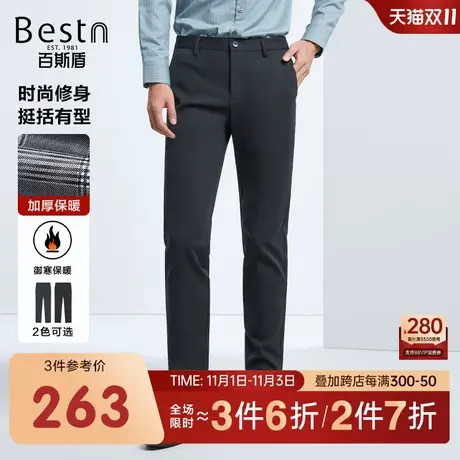【加厚保暖】百斯盾男士休闲裤2023秋冬新款弹力柔软亲肤修身长裤商品大图