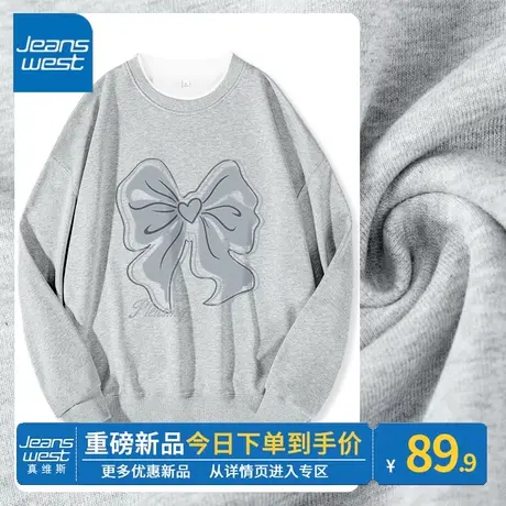 ZR真维斯假两件卫衣女春秋2023新款圆领套头上衣灰色薄款美式外套商品大图