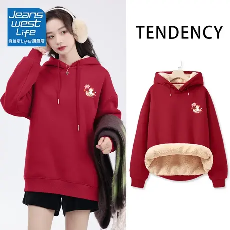 真维斯LIFE洋气减龄2023重磅羊羔绒保暖连帽外套红色加绒卫衣女商品大图