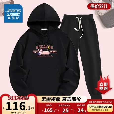 KC真维斯2023年冬季新款女士连帽长袖卫衣套装休闲好搭套装卫裤商品大图