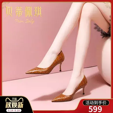 秋季真皮牛皮尖头高跟鞋子女2023年新款秋款细跟浅口单鞋子女百搭商品大图