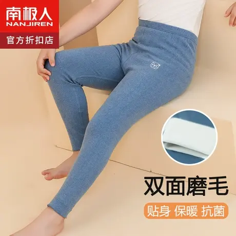 南极人儿童保暖裤男童秋裤宝宝双面磨毛女童打底裤秋冬季2023新款图片