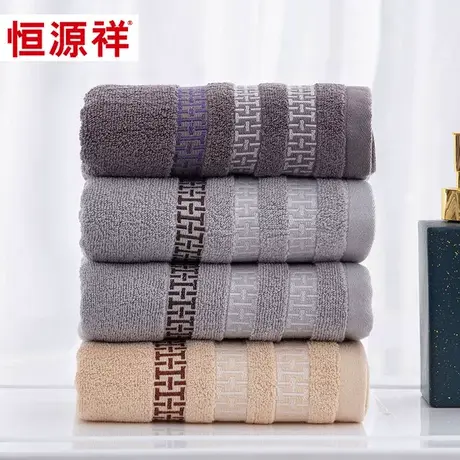 恒源祥纯棉毛巾家用洗脸洗澡巾全棉柔软吸水男士女热敷新疆棉面巾图片