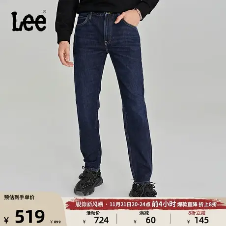 Lee商场同款731舒适中腰锥形男牛仔裤深蓝色潮流LMB1007313SP-867图片