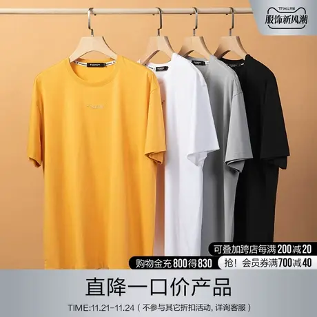 【清仓商场同款】柒牌潮牌SVNMDN夏季圆领刺绣字母短袖T恤宽松休图片