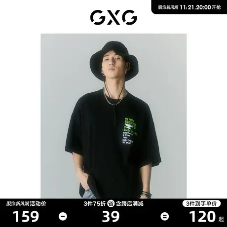 GXG男装 商场同款海滨冲浪系列圆领短袖T恤 2022年夏季新品图片
