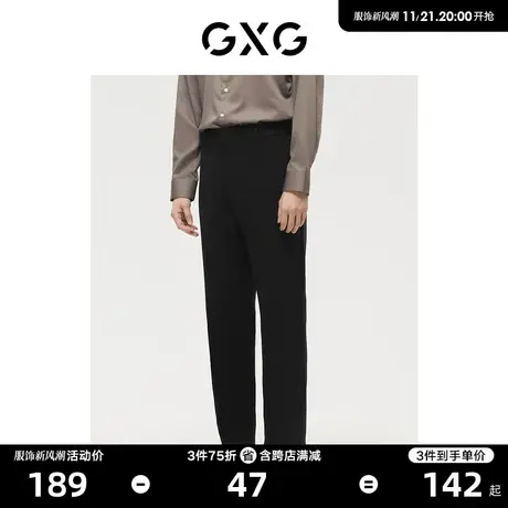 GXG男装 商场同款休闲裤小脚长裤 2022年冬季新品商品大图