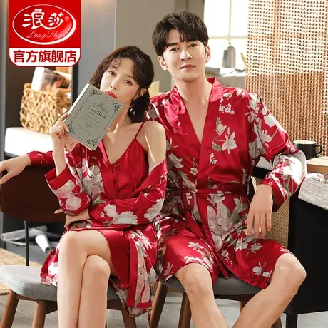 浪莎睡袍睡衣女春秋季情侣晨袍夏季薄款新婚浴袍女套装性感睡裙KF商品大图