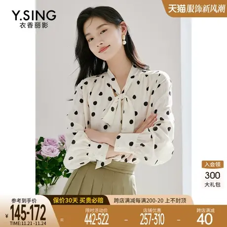 长袖波点雪纺衫女衣香丽影2023年夏季新款减龄漂亮小衫遮肚子上衣图片