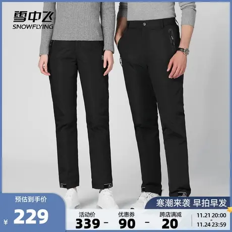 雪中飞秋冬新款修身显瘦时尚百搭户外休闲男女同款羽绒裤情侣商品大图
