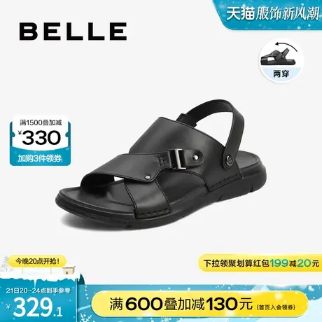 百丽凉鞋男鞋夏商场同款牛皮革男士凉拖两穿爸爸鞋沙滩鞋7PE01BL2图片
