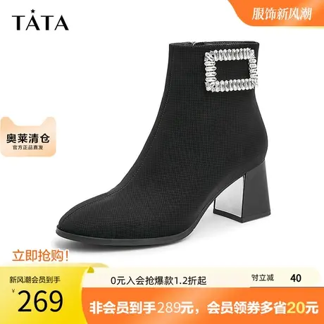 Tata/他她2023冬商场奥莱简约百搭纯色粗跟短筒靴女新款U2QA1DD2图片