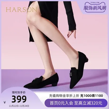 哈森女鞋2023新款仙女鞋温柔浅口蝴蝶结尖头单鞋女HS237175图片