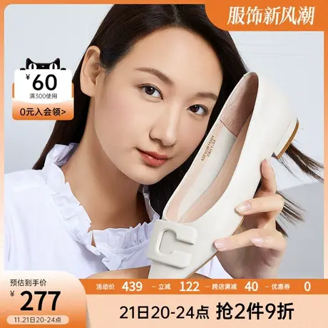 千百度新款简约百搭真皮女单鞋浅口通勤气质平底鞋优雅通勤商品大图