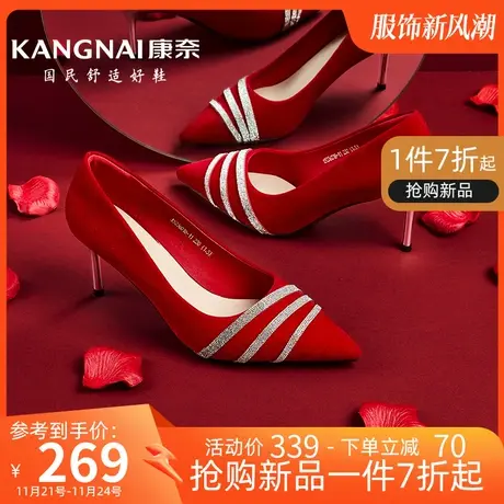 康奈女鞋春季新款细跟蝴蝶结结婚宴会高跟鞋新娘喜庆尖头软底单鞋商品大图