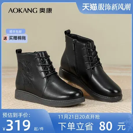 奥康女鞋 2023冬季新款复古短靴加绒妈妈鞋平底日常百搭绣花真皮图片