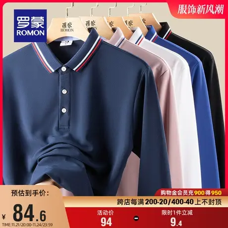 罗蒙男士时尚休闲长袖T恤衫2024春季新款宽松百搭撞色翻领POLO衫商品大图