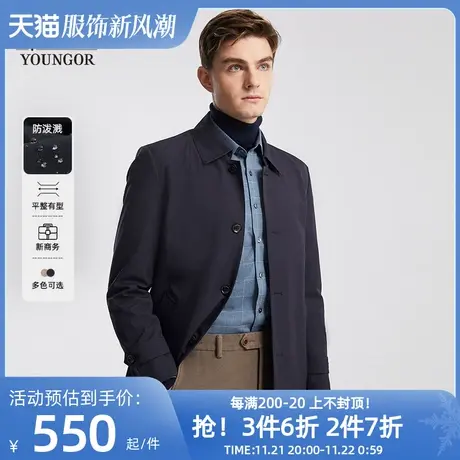 雅戈尔官方2025春季新款男士风衣行政通勤商务休闲翻领风衣外套商品大图