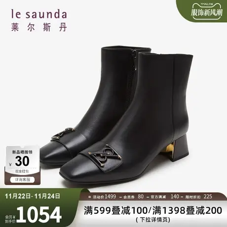 莱尔斯丹秋冬新款商场同款时尚饰扣方头拉链短靴女鞋4T44705商品大图