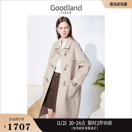 Goodland美地女装冬季中长款牛角扣羊毛含羊驼毛双面呢大衣商品大图