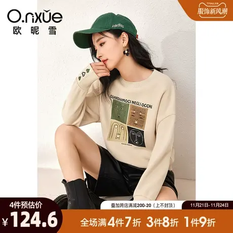 欧昵雪2023冬季新款休闲圆领绣花烫图慵懒卫衣女长袖套头宽松上衣图片