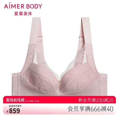 爱慕内衣女棉姿软托无纺布大罩杯全罩杯洞洞文胸胸罩AD120321图片