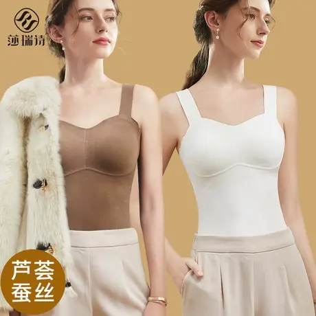 保暖背心女士吊带带胸垫一体内衣秋冬季加绒加厚蚕丝无痕打底内搭商品大图