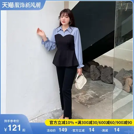 大码女装2023早秋新款显瘦遮肉荷叶摆胖MM气质针织上衣拼接假两件图片