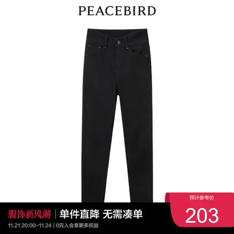 太平鸟年冬季新款学院风小脚牛仔裤A3HAC4409奥莱商品大图