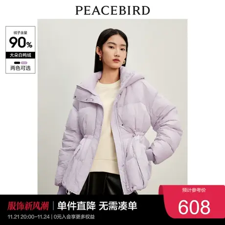 太平鸟零重力收腰连帽羽绒服女2023冬新款轻暖泡芙面包白鸭绒加厚图片