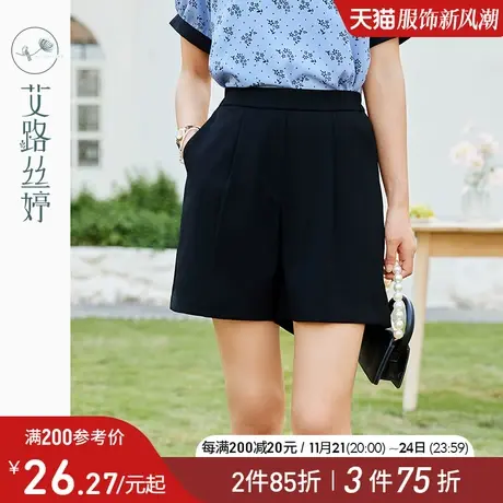 艾路丝婷垂感西装短裤休闲裤女2023夏季新款柔软时尚黑色通勤裤子商品大图