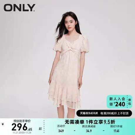 ONLY奥莱2023夏季新款时尚少女印花泡泡袖V领中裙连衣图片