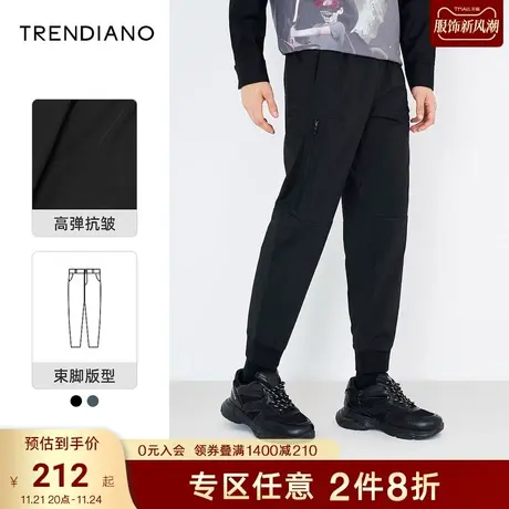 TRENDIANO潮牌官方秋冬简约弹力抽绳休闲裤男士潮流束脚长裤男士商品大图