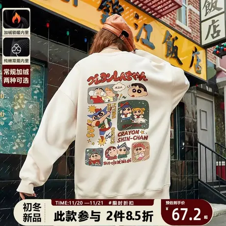 卡通卫衣趣味动漫印花小众潮牌百搭美式复古宽松圆领大码2023新款商品大图