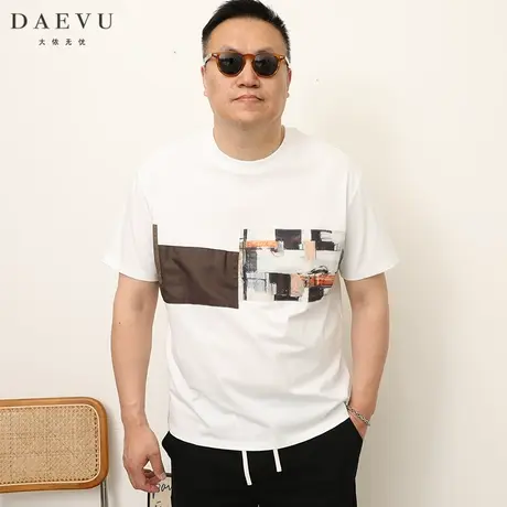大衣无忧夏季大码男装拼接潮胖子加肥加大圆领男士短袖T恤半袖商品大图