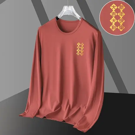 中国红色兔年本命年长袖t恤男2024新款莫代尔内搭打底衫新年衣服商品大图