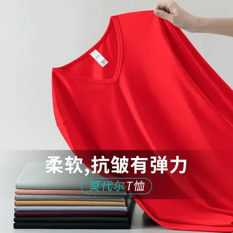 莫代尔本命年红色长袖t恤男V领秋冬季内搭打底衫秋衣小衫潮流体恤商品大图
