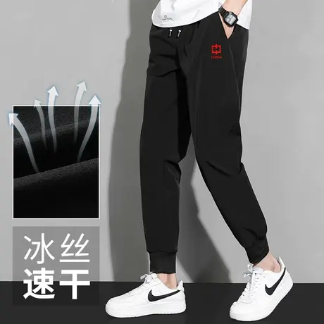 休闲长裤子男中国潮流夏季冰丝薄款抽绳束脚小脚九分裤速干空调裤图片