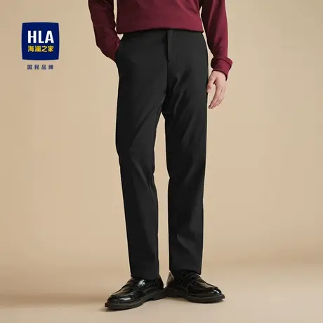 HLA/海澜之家含莫代尔休闲裤23秋季新修身水洗中腰直筒纯色裤子男商品大图