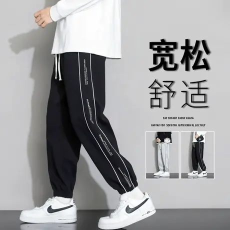 裤子男士夏季薄款宽松潮牌束脚裤卫裤春秋款男生休闲运动条纹长裤商品大图