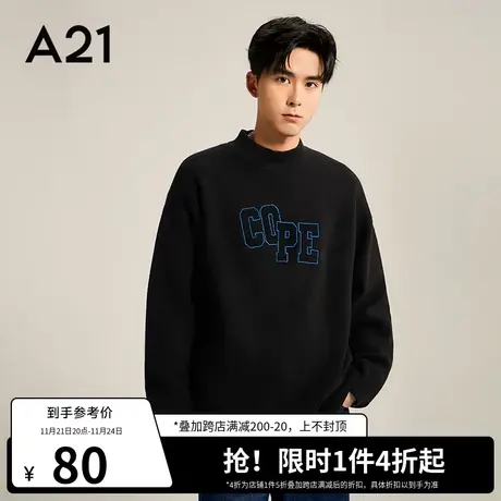 A21outlets男装宽松半高领落肩长袖毛衣秋季休闲风针织衫男士黑色图片