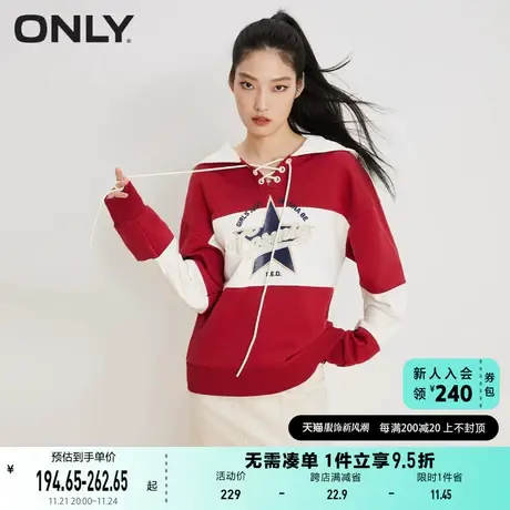 ONLY奥莱夏季时尚潮流休闲显瘦宽松撞色连帽卫衣女图片