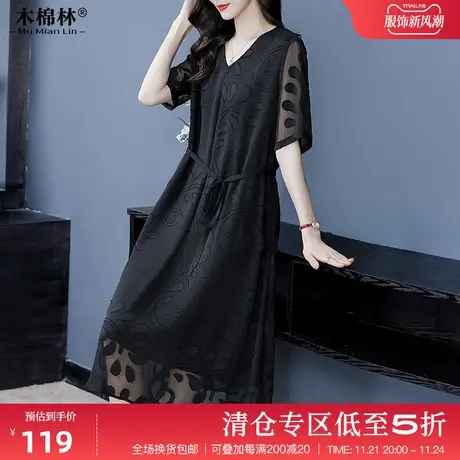 木棉林胖mm大码女装2024夏V领遮肉显瘦连衣裙短袖洋气妈妈中长裙图片