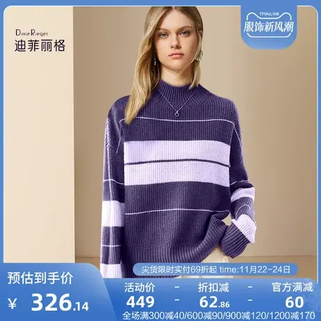 迪菲丽格紫色气质慵懒风针织衫女2023新款冬季半高领套头打底毛衣图片