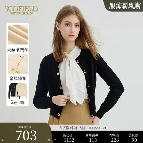 【莱赛尔】Scofield女针织开衫休闲复古针织衫上衣2023秋冬新款图片