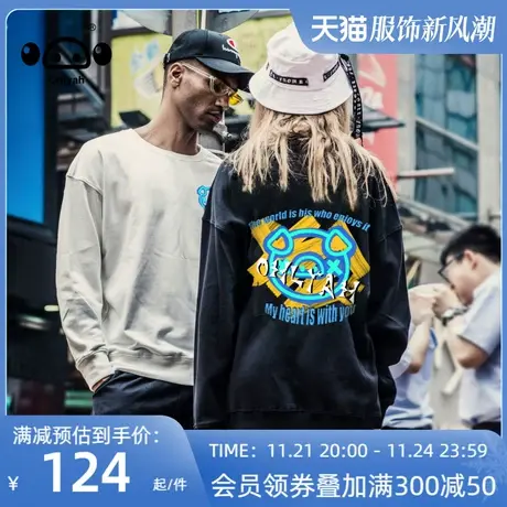 日系潮牌宽松简约基础款圆领卫衣女情侣百搭纯色长袖T恤定制logo图片